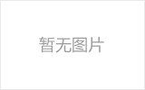 橡膠軟接頭在安裝時(shí)需要注意什么問題？